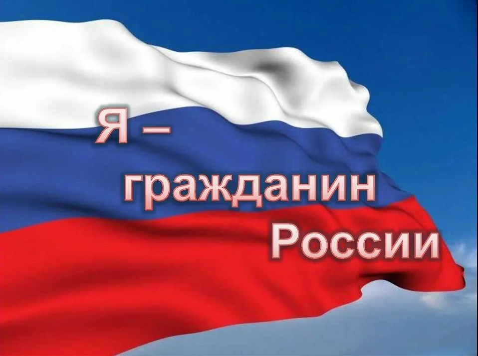 Модельный план.