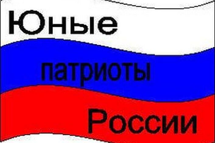 Неделя «СЛАВЬ ОТЕЧЕСТВО!» или «Трудом человек славен!».