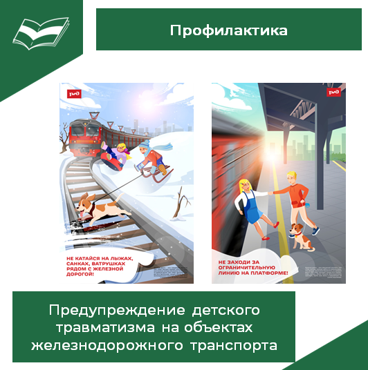 Декада "Доброе дело".