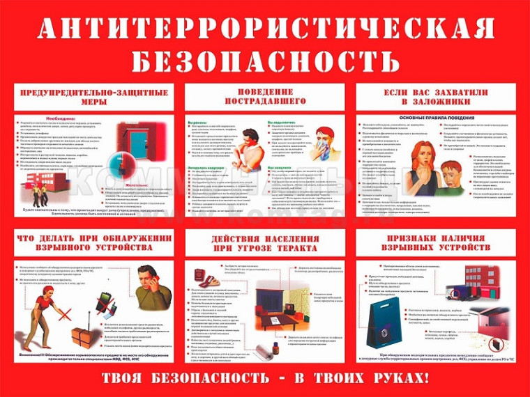 Декада "Доброе дело".