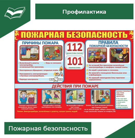 Декада "Доброе дело".